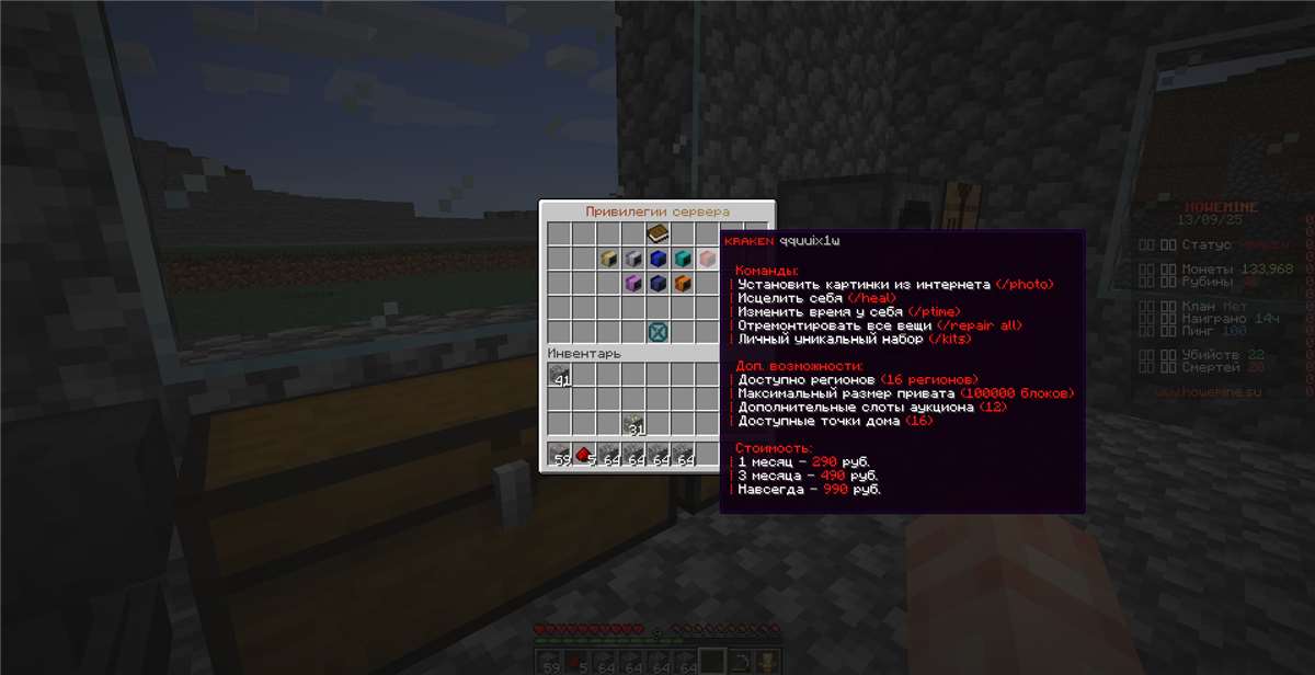 Скриншоты к игре Minecraft продажа аккаунта к игре Minecraft